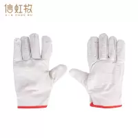 信虹牧 24线帆布手套 白色 双