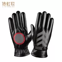 信虹牧 加绒保暖手套 黑色 双