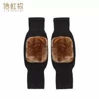 信虹牧 保暖护膝 长约45cm 双