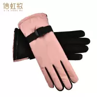 信虹牧 女士防风户外手套加绒加厚 均码 双