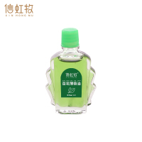 信虹牧 百花油薄荷油 6ml 瓶