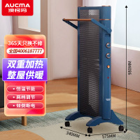 澳柯玛NH22K31蓝色 石墨烯 电热膜 电暖器 取暖器 暖风机  台式暖风机