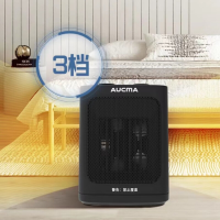 澳柯玛NF18H28电暖器 电暖风 取暖器 暖风机