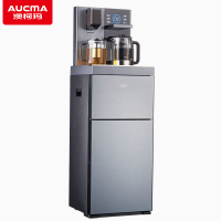 澳柯玛茶吧机YR8A-C067(YE)澳悦语音遥控饮水机一键巡航上下双控底部上水安全防溢[摩天蓝]