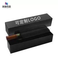 沁渝优品-定制logo 实木雨伞礼盒 定制款/套