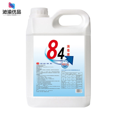 沁渝优品 84消毒液 5KG/桶