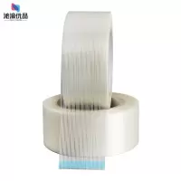沁渝优品 纤维胶带 宽50mm*55米/卷