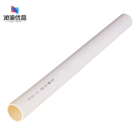 沁渝优品-PVC-U给水管 DN-90/米
