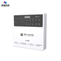 沁渝优品 充电机 1拖10/台
