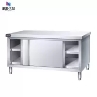 沁渝优品 工作台 2000*1000*800mm/个