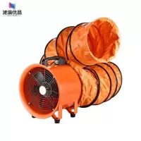 沁渝优品 手提风机 200mm-5米风管/台