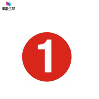 沁渝优品 不干胶数字贴 81mm/个