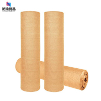 沁渝优品 盖土网遮阳网 加密18针 /平方米