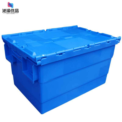 沁渝优品 周转箱 60*40*31.5cm/个