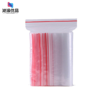 沁渝优品 自封袋 加厚密封袋 12丝6# 12*17cm/个