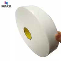沁渝优品 耐低温VHB双面胶带 30mm*25m/卷