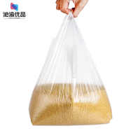 沁渝优品 塑料袋 加厚包装袋打包袋 35*55cm/个