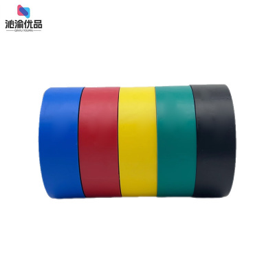 沁渝优品 PVC胶带 PVC胶布 15米/卷