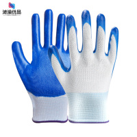 沁渝优品 挂胶手套 常规/双