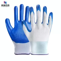 沁渝优品 挂胶手套 常规/双