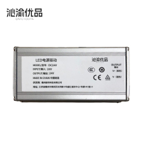 沁渝优品 LED驱动电源 DC24V 个