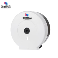 沁渝优品 免打孔大卷纸盒 270*270*120mm /个