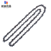 沁渝优品 油锯链条 20寸/条