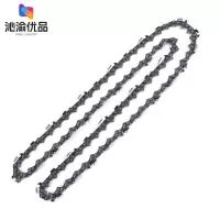 沁渝优品 油锯链条 30寸/条