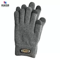 沁渝优品 针织防寒手套 均码 双