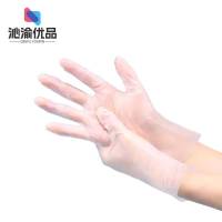 沁渝优品 一次性TPE手套(S-M-L码)100只 盒