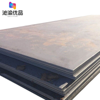 沁渝优品 厚钢板 25mm/千克