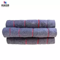 沁渝优品 土工布 300g 平方米