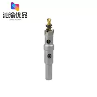 沁渝优品 合金打孔钻头 14mm/个