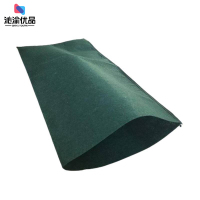 沁渝优品 植生袋生态袋 40*80cm(带草籽) 个
