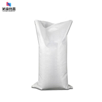 沁渝优品 全新料白色编织袋 45*77cm 个