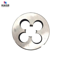 沁渝优品 圆板牙 M12*1.75 个