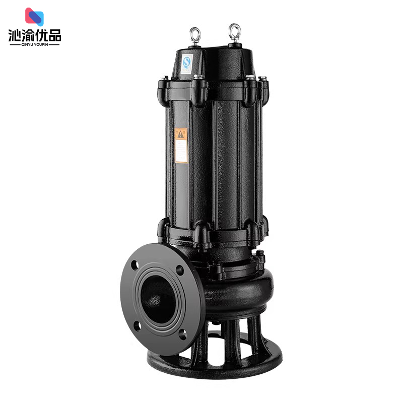沁渝优品 潜污泵 50WQ15-20-2.2 台