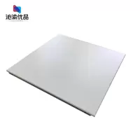 沁渝优品 铝扣板 600*600*0.7mm 块