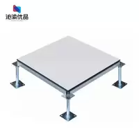 沁渝优品 静电地板 600*600*30mm 块