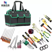 沁渝优品 检修工具套装包(含工具)30件套/套