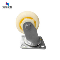 沁渝优品 万向轮 6寸 个