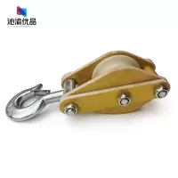 沁渝优品 滑轮 2t 个