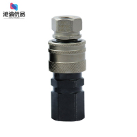 沁渝优品 液压接头 250MPa(内丝G1/4)/个