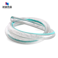 沁渝优品 钢丝软管 内径32mm 米