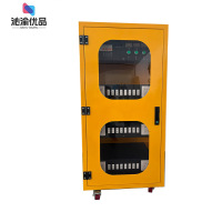 沁渝优品 充电柜 CDG-2 台