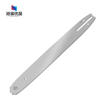 沁渝优品 油锯导板 18寸 个