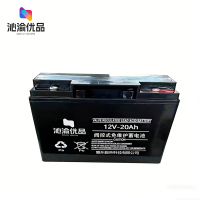 沁渝优品 阀控式免维护蓄电池 12V-20Ah 个