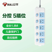 公牛(bull) 多功能接线板家用电插板带线拖线板 1.8米5插位 GN-316