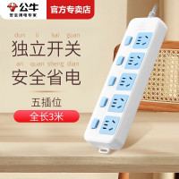 公牛(bull) 插座/插线板/插排/排插/接线板 5位分控全长3米 GN-316