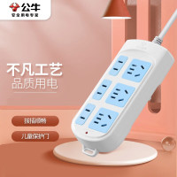 公牛(bull) 新国标插座/插线板/插排/排插 6位无开关全长3米 GN-102